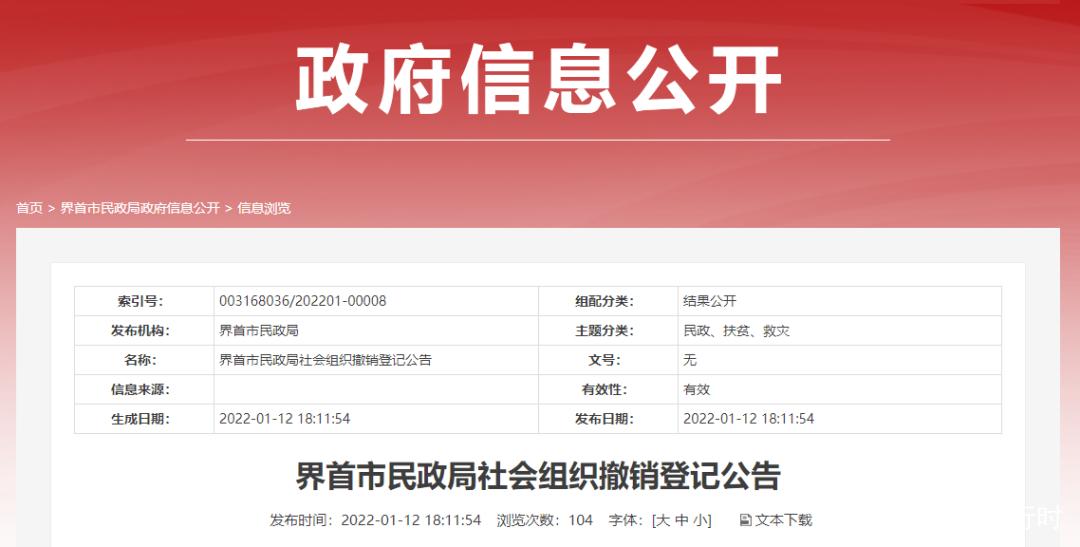 明白古寺文化