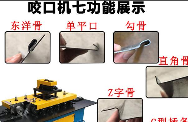 风管磨边机的功效是啥？